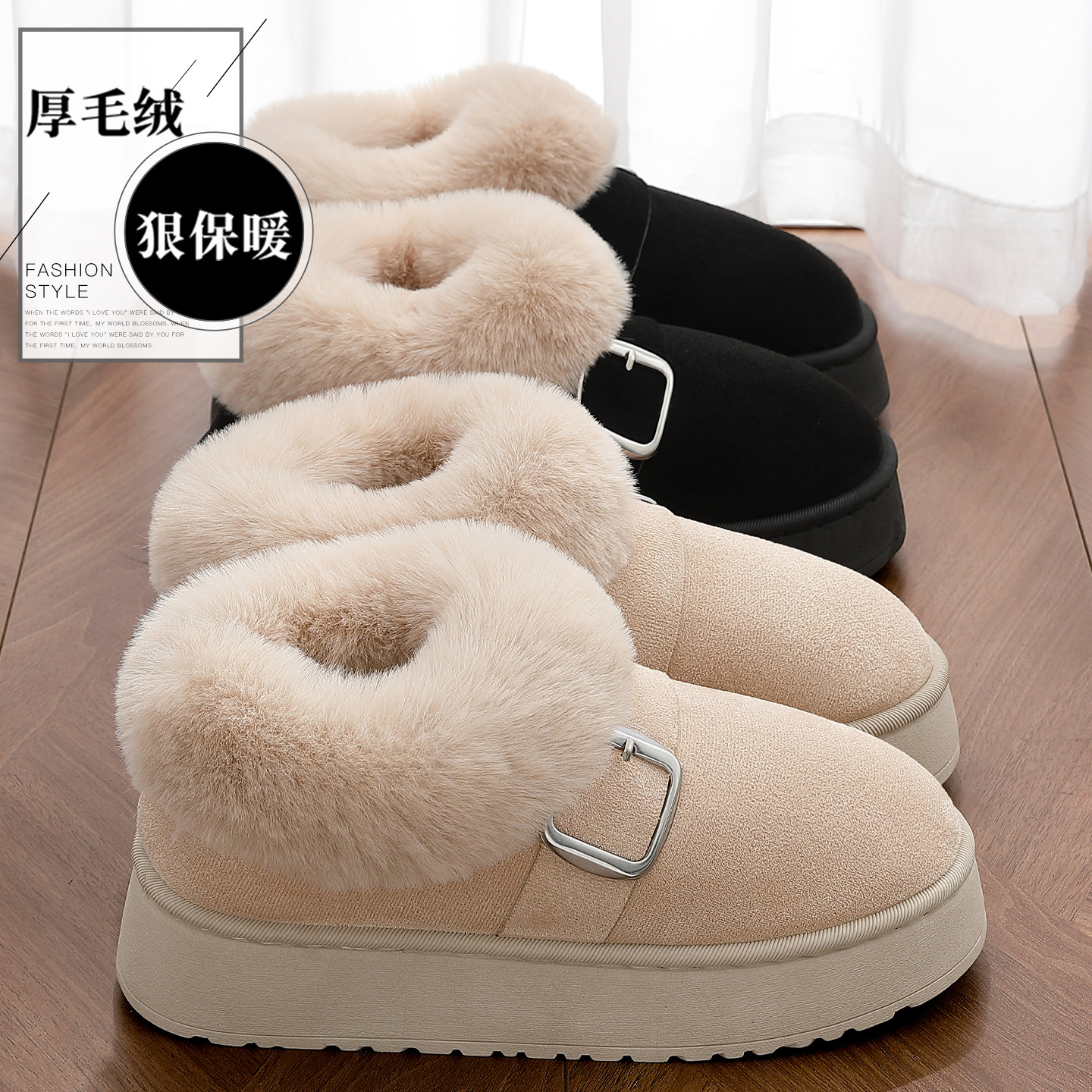 棉拖鞋女款冬季包跟室内家居2025新款勃肯鞋厚底加绒保暖棉鞋外穿,淘宝优惠券,粉丝福利购,淘宝优惠卷