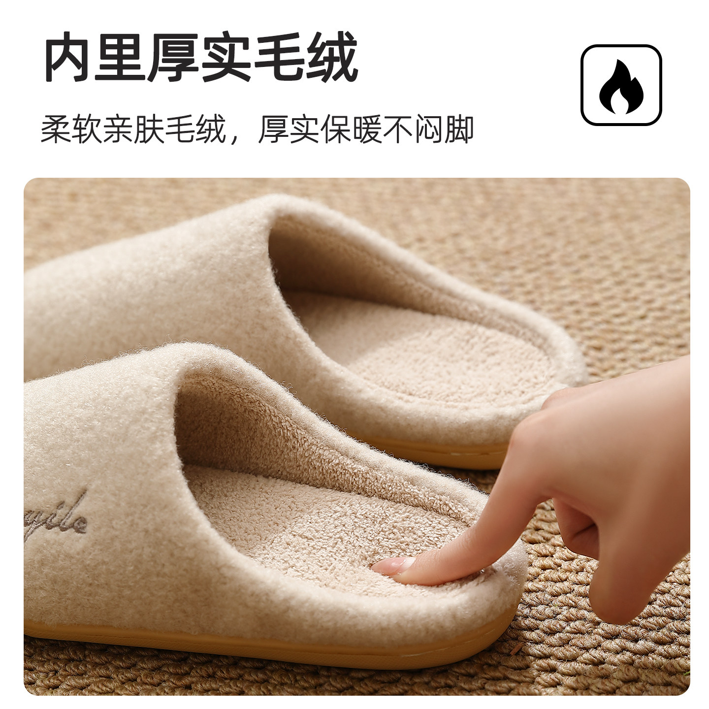 棉拖鞋女款秋冬季2025新款室内家居静音软底防滑木地板拖鞋男冬天 - 图3