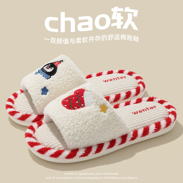 Cute linen slippers for women's spring and autumn 2025 new