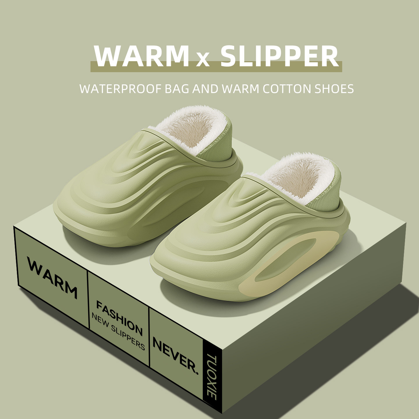 防水儿童棉拖鞋男童冬季包跟2025新款室内家居防滑加绒保暖棉鞋女,淘宝优惠券,粉丝福利购,淘宝优惠卷