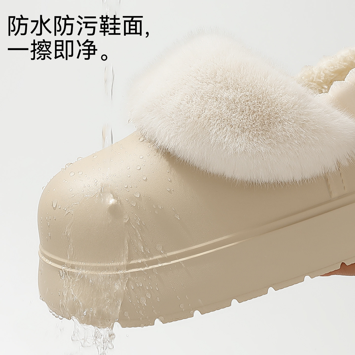 防水棉拖鞋女2025新款秋冬季外穿毛绒可拆卸防滑保暖厚底包跟棉鞋,淘宝优惠券,粉丝福利购,淘宝优惠卷
