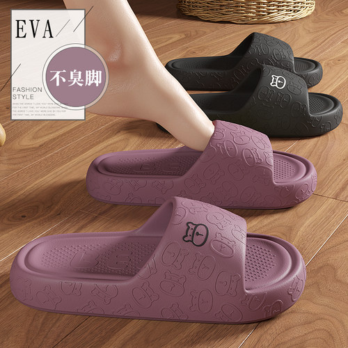 拖鞋女士2025新款夏季家居室内浴室洗澡防滑防臭eva厚底凉拖鞋男 - 图2