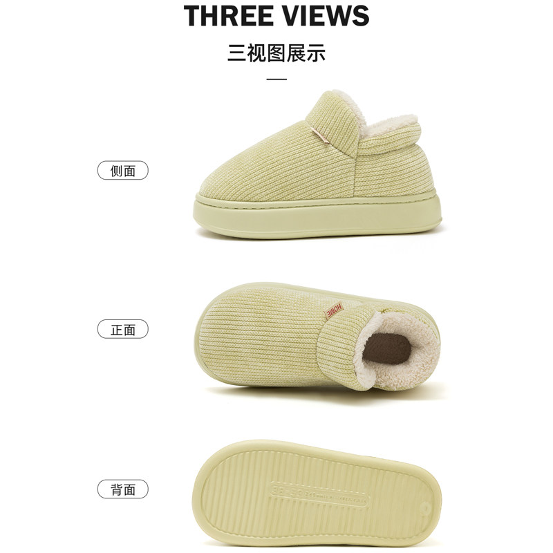 棉拖鞋女款冬季包跟2025新款室内家居保暖厚底防滑加绒棉鞋男外穿,淘宝优惠券,粉丝福利购,淘宝优惠卷