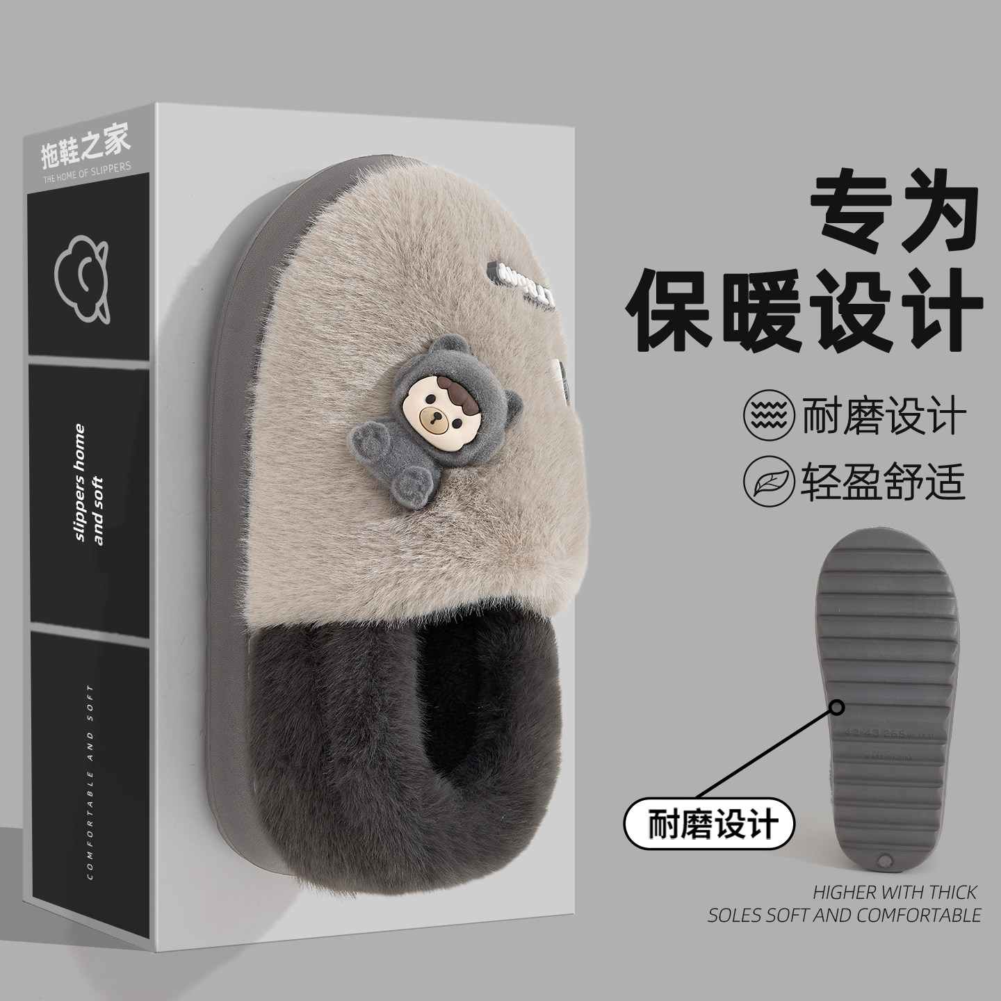 儿童卡通棉拖鞋男童冬季室内居家棉鞋宝宝毛毛绒包跟厚底防滑女孩,淘宝优惠券,粉丝福利购,淘宝优惠卷