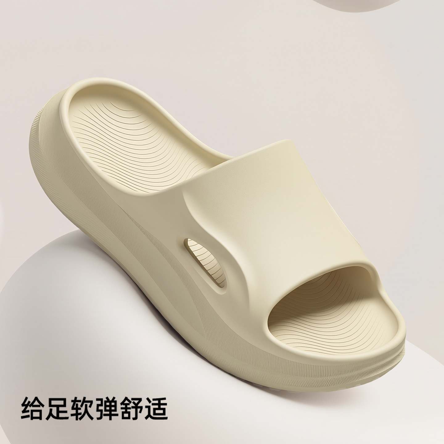 买一送一拖鞋女款2026新款夏季室内家居情侣防滑防臭凉拖男外穿,淘宝优惠券,粉丝福利购,淘宝优惠卷