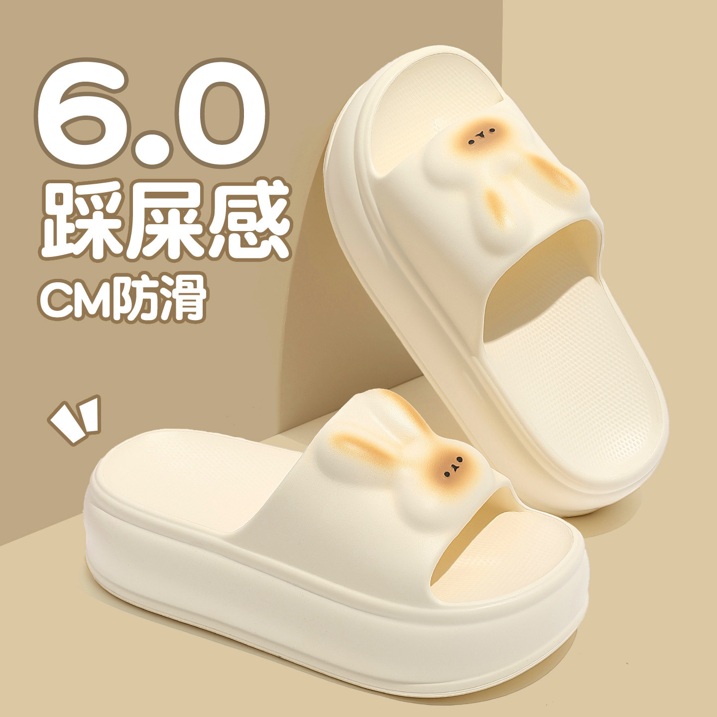厚底拖鞋女款夏季外穿2026新款室内家居防滑踩屎感增高凉拖鞋女士,淘宝优惠券,粉丝福利购,淘宝优惠卷
