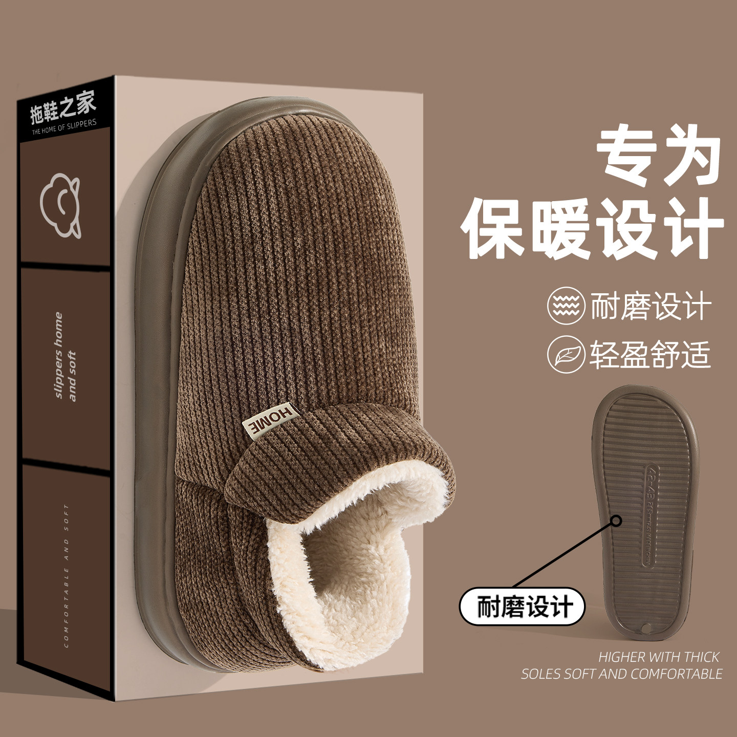 棉拖鞋男士冬季包跟室内家居2025新款高帮加绒防滑保暖棉鞋男外穿,淘宝优惠券,粉丝福利购,淘宝优惠卷