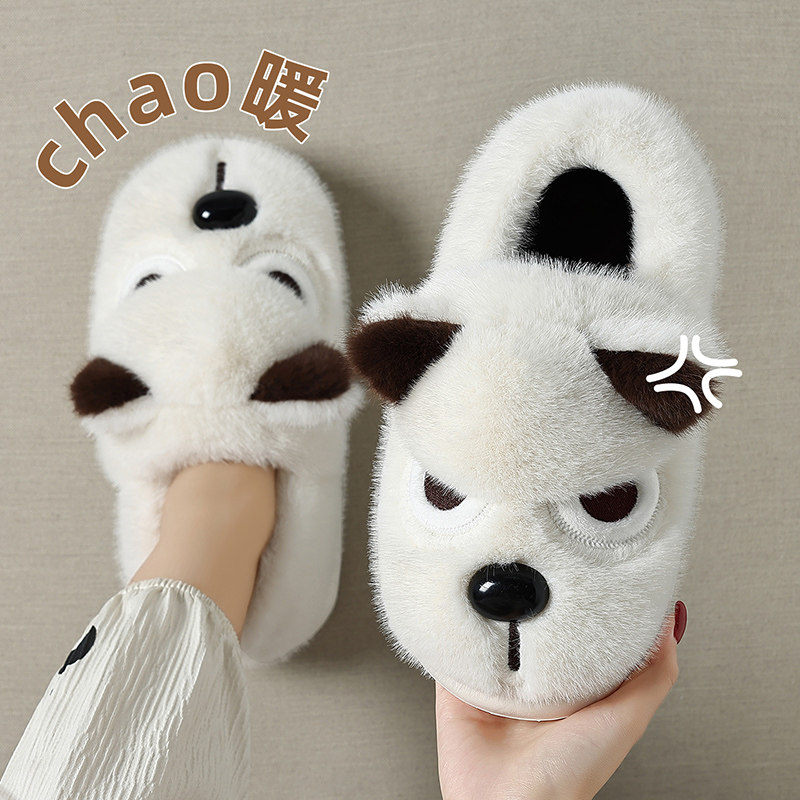 毛毛可爱小狗棉拖鞋女士冬季包跟2025新款家居室内加绒保暖棉鞋男,淘宝优惠券,粉丝福利购,淘宝优惠卷
