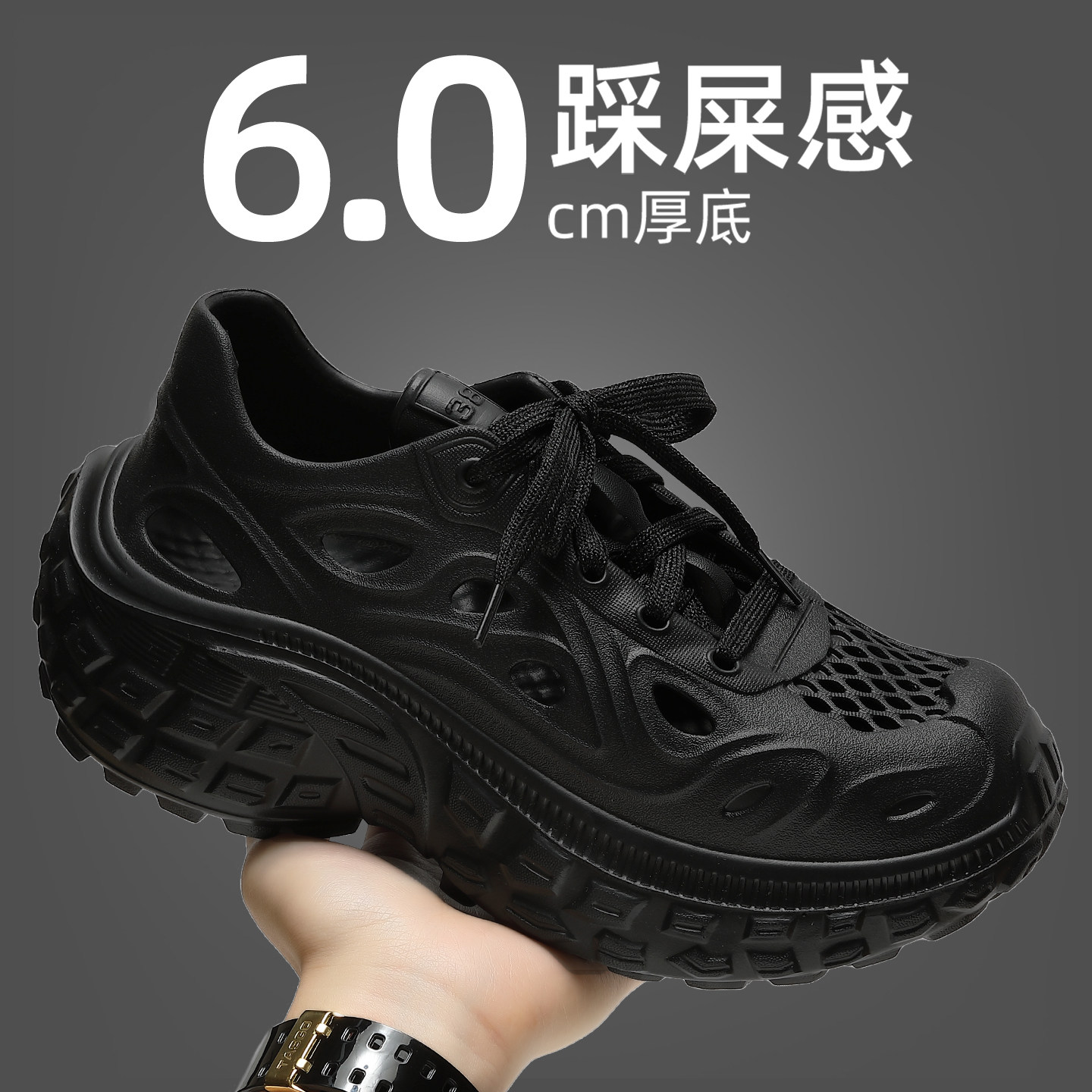 踩屎感洞洞鞋男款夏季外穿涉水溯溪凉鞋开车透气防滑防臭沙滩拖鞋,淘宝优惠券,粉丝福利购,淘宝优惠卷