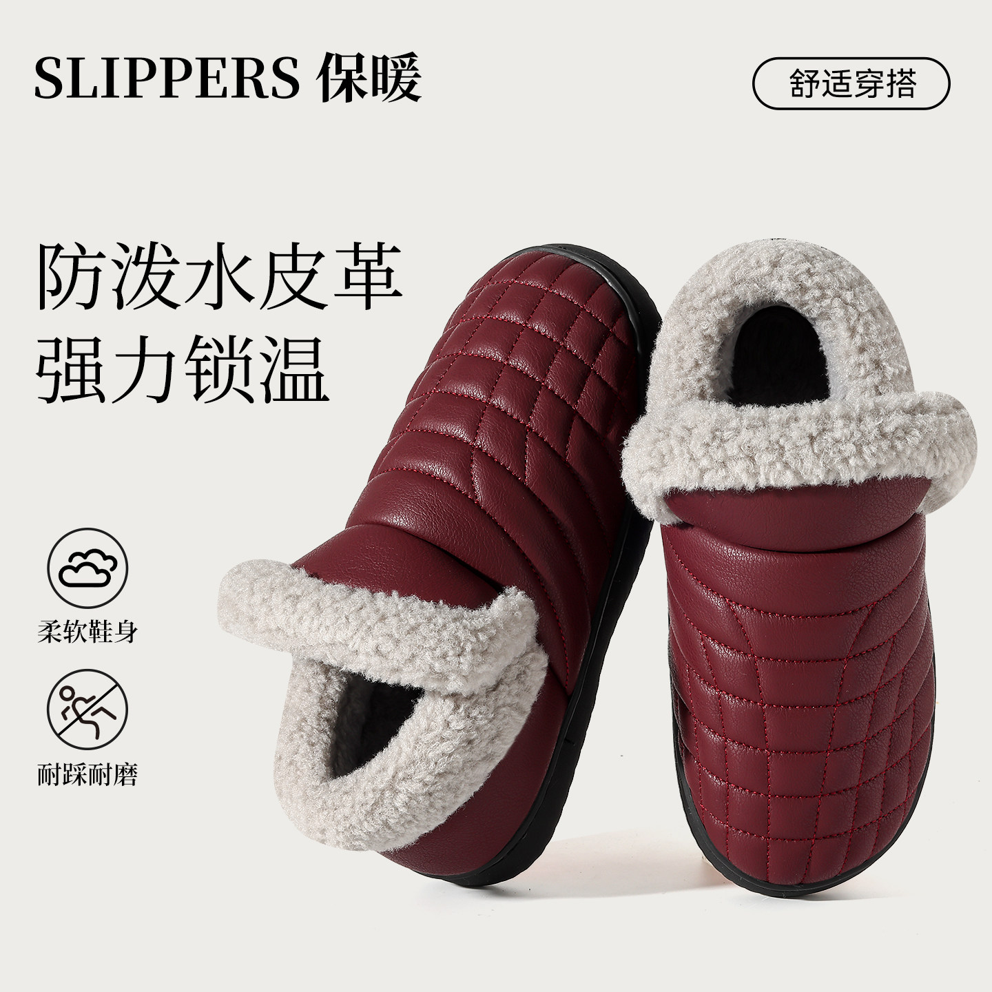老人防水防滑棉拖鞋女士冬季家居室内保暖加绒包跟中老年棉鞋男款,淘宝优惠券,粉丝福利购,淘宝优惠卷