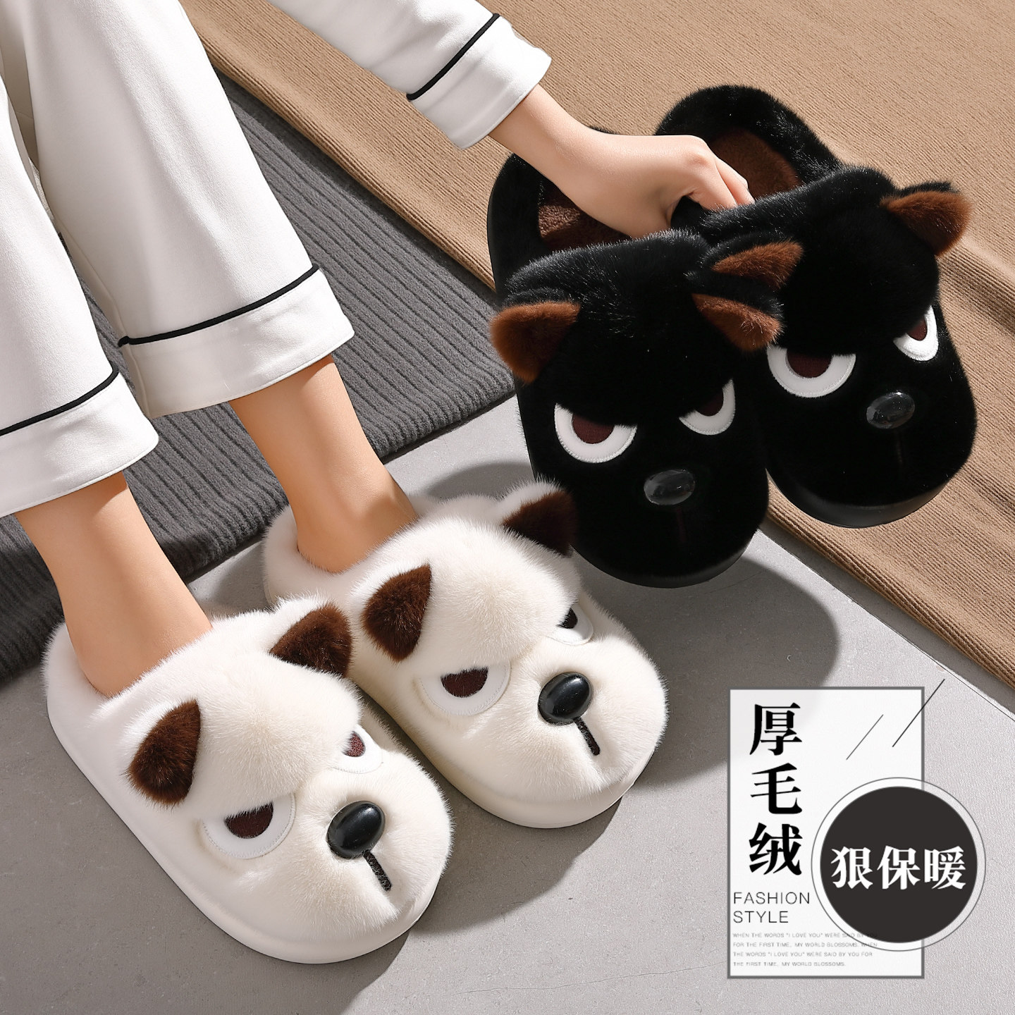 生气小狗棉拖鞋女士冬季2025新款家居加厚底包跟保暖毛绒拖鞋男款,淘宝优惠券,粉丝福利购,淘宝优惠卷