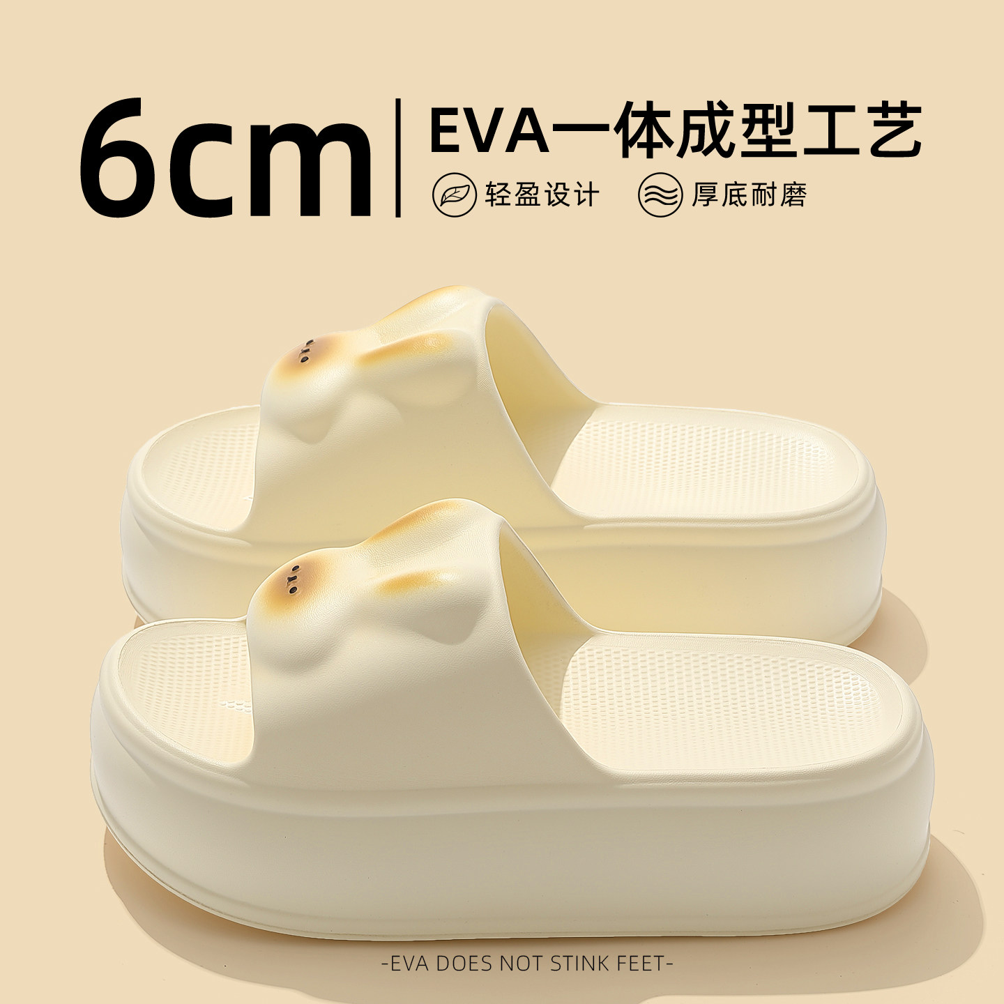 厚底拖鞋女款夏季外穿2026新款室内家居防滑踩屎感增高凉拖鞋女士,淘宝优惠券,粉丝福利购,淘宝优惠卷