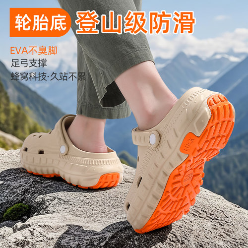 洞洞鞋男款夏季外穿2026新款eva防滑防臭足弓支撑不累脚沙滩凉鞋 - 图0