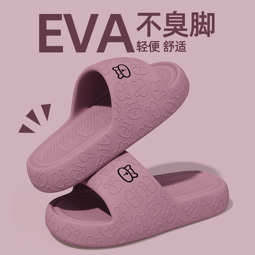 拖鞋女士2025新款夏季家居室内浴室洗澡防滑防臭eva厚底凉拖鞋男 - 图3