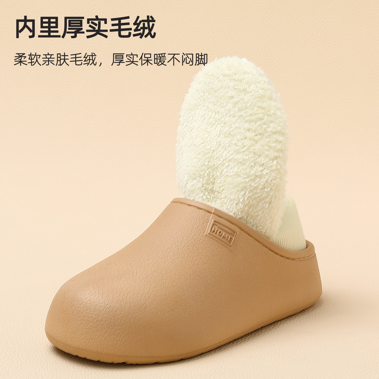 手术室医用棉拖鞋女士冬季防水包跟保暖加绒2025新款防臭医护棉鞋,淘宝优惠券,粉丝福利购,淘宝优惠卷