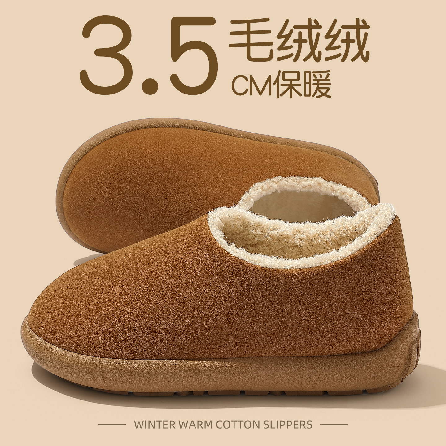 防水棉拖鞋女士秋冬季包跟室内家居2025新款防滑厚底保暖棉鞋女冬,淘宝优惠券,粉丝福利购,淘宝优惠卷