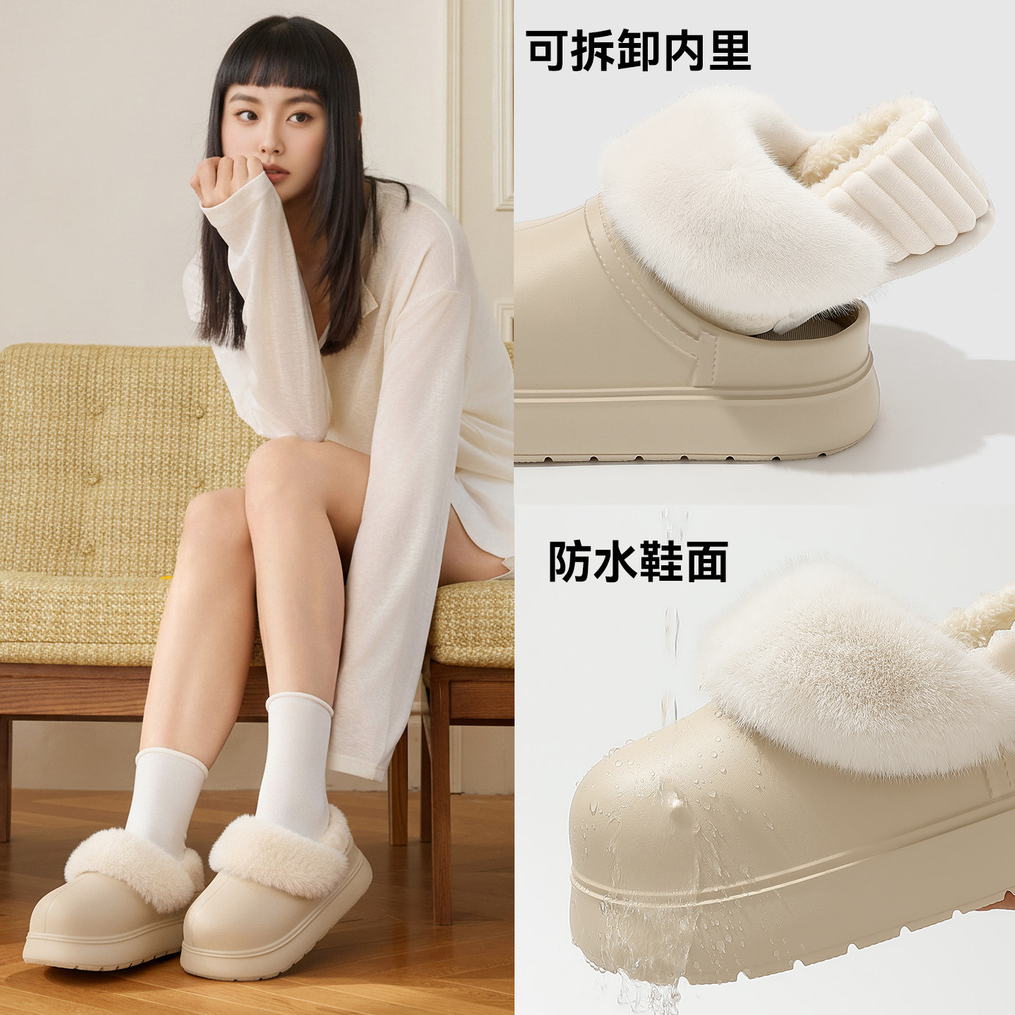 防水棉拖鞋女2025新款秋冬季外穿毛绒可拆卸防滑保暖厚底包跟棉鞋,淘宝优惠券,粉丝福利购,淘宝优惠卷