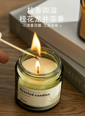 栀子花香薰室内家用摆件伴手礼香氛高级助眠安神香薰蜡烛花香浪漫
