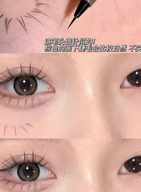 网红爆款推荐极细眼线胶笔速干耐汗不易晕染不易脱妆眼线笔新手女