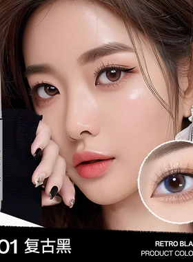 李佳琪推荐双头刀锋眼线胶笔耐汗不易晕染新手自然顺滑易上手女