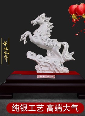 客厅生肖马落地摆件老板桌工艺品