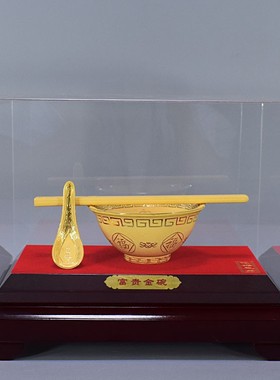 绒沙金金碗摆件碗筷 三件套金筷子 金勺子开业生日开学送礼工艺品
