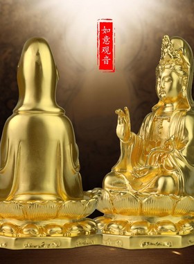 金银礼品观音摆件鎏金家居客厅莲花如意宝瓶佛像金属工艺品可定制