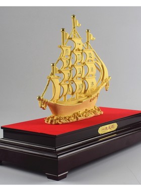 一帆风顺帆船绒沙金摆件 吉祥号 家居客厅装饰可定制logo年会促销