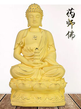现货如来佛 绒沙金纯金寺庙佛堂释迦摩尼药师佛神像摆件 阿弥陀佛