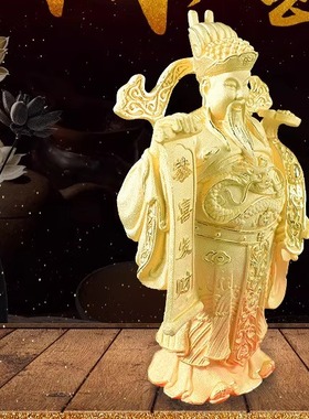文财神22cm金财神摆件恭喜发财工艺品摆饰文财神4s银行保险可订做