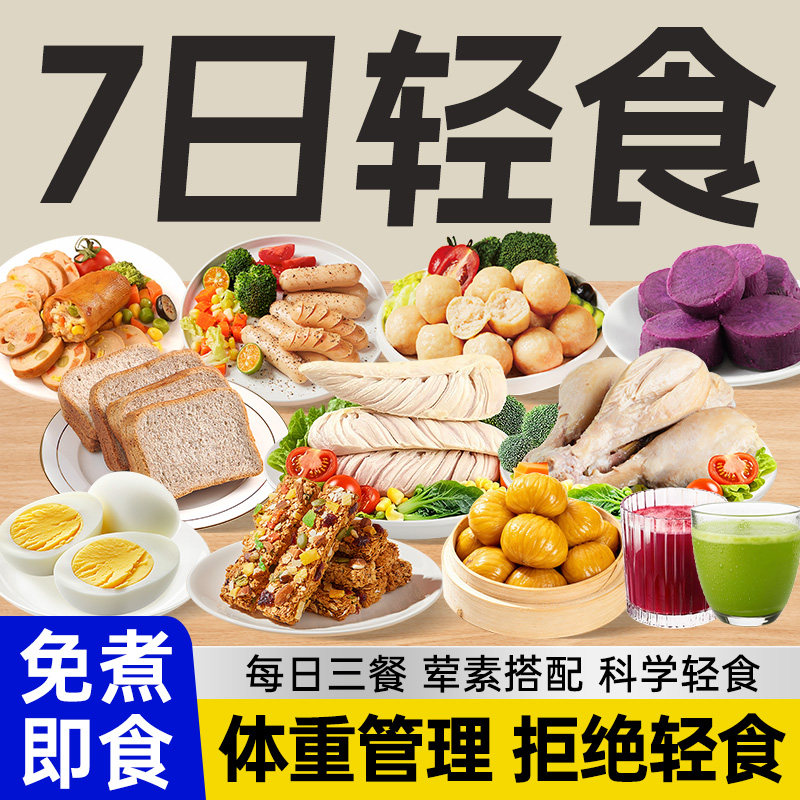 图 2