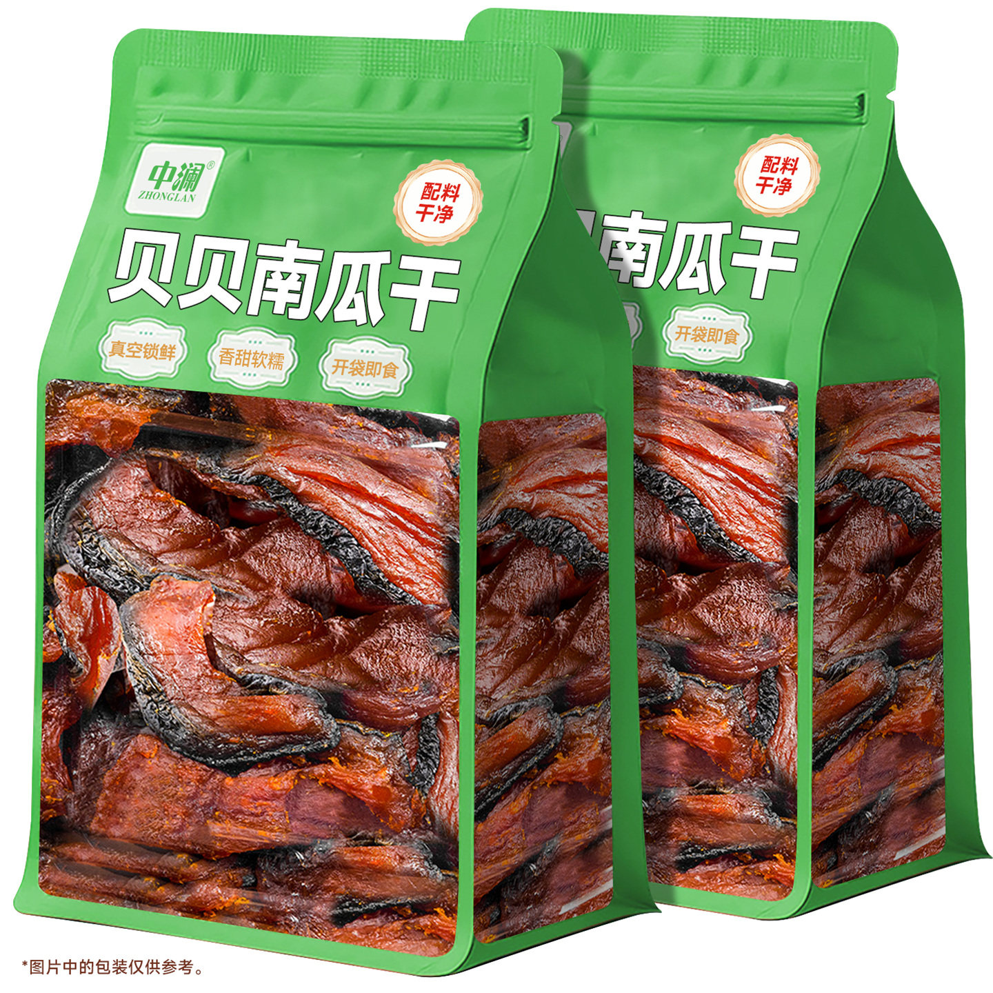 中澜贝贝南瓜干开袋即食真空独立装无糖精减低0脂代餐饱腹零食品,淘宝优惠券,粉丝福利购,淘宝优惠卷