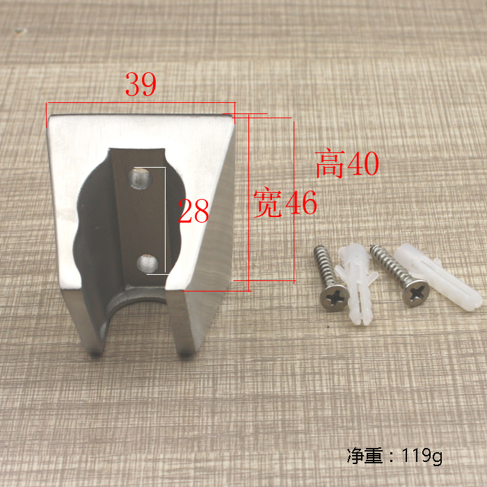 花洒固定座座架底座花洒座不锈钢手持淋浴