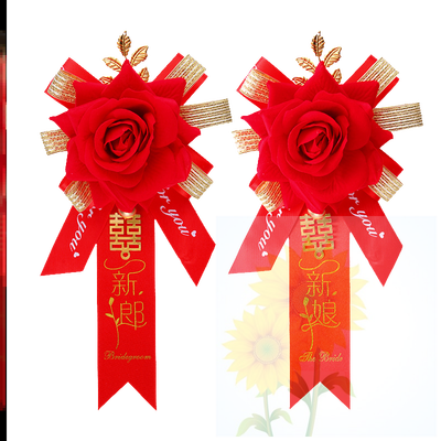 结婚胸花礼花婚礼岳父韩式证婚人女款舅舅司仪代典雅姨妈亲人哥哥 虎窝淘