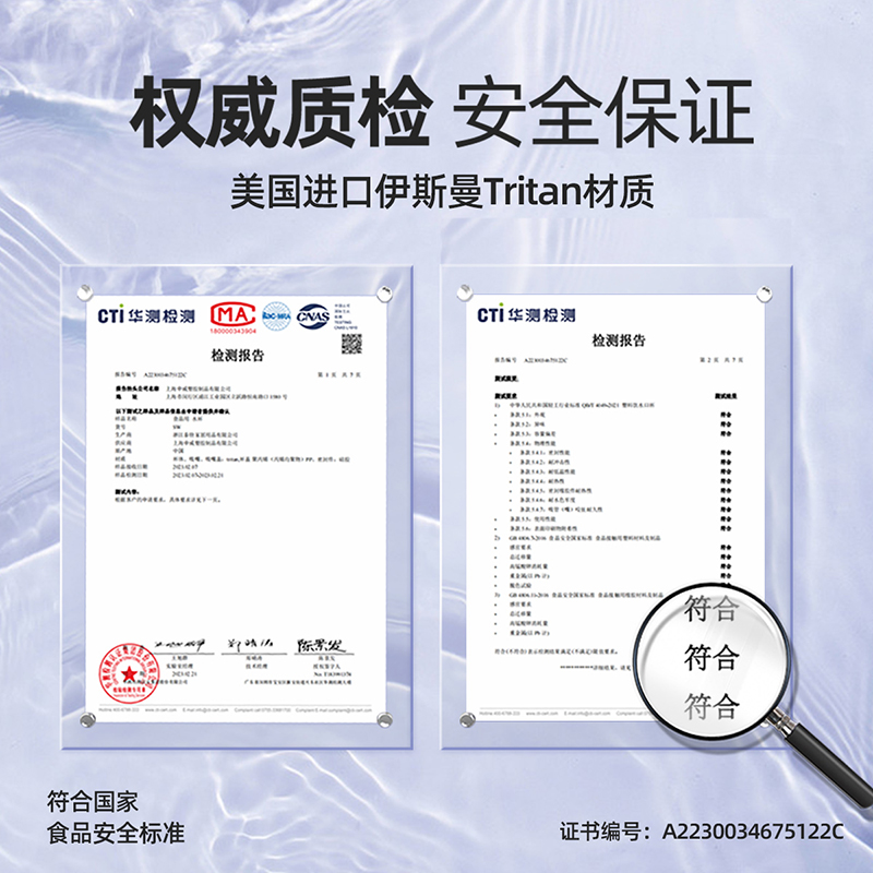 tritan吸管水杯女夏高颜值便携bobo杯咖啡杯奶茶杯儿童水壶粗吸管