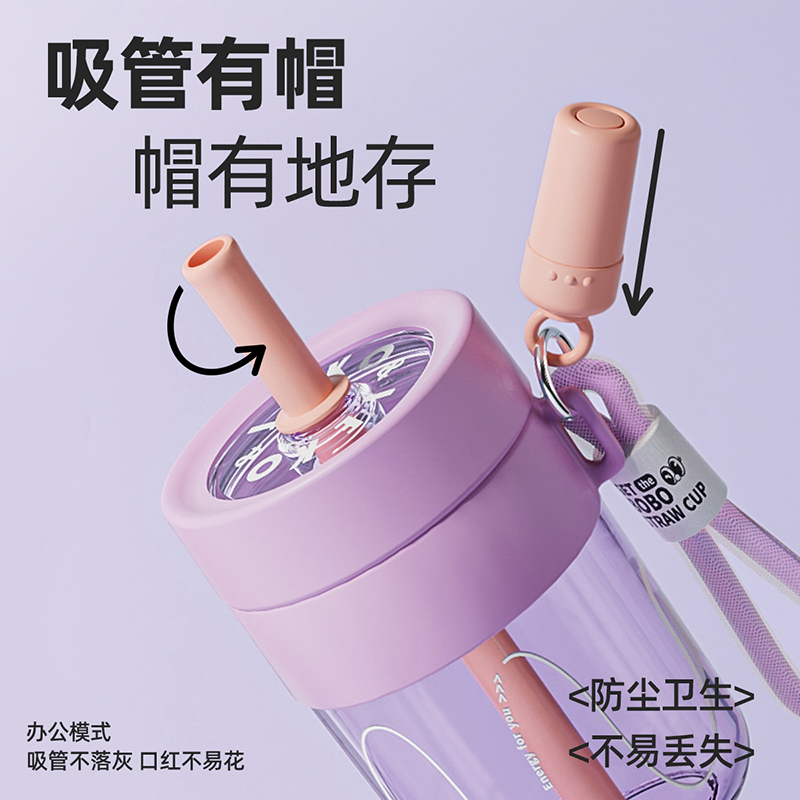 tritan吸管水杯女夏高颜值便携bobo杯咖啡杯奶茶杯儿童水壶粗吸管
