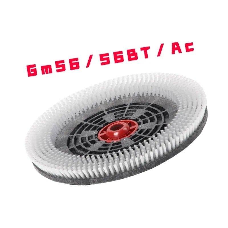 嘉得力GT50/GT55高美GM50BGM/AC洗地机刷盘针盘地刷刷子吸水胶条,淘宝优惠券,粉丝福利购,淘宝优惠卷