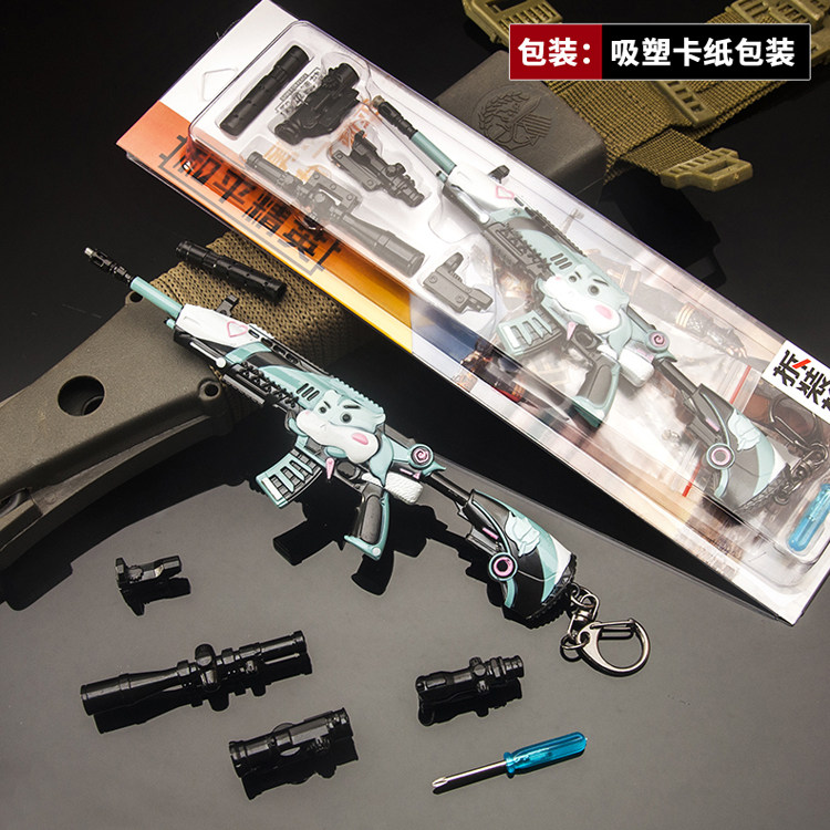 和平精英皮肤和平合金的吃鸡玩具仓鼠灰灰M416皮肤小枪男孩精英合金模型武器