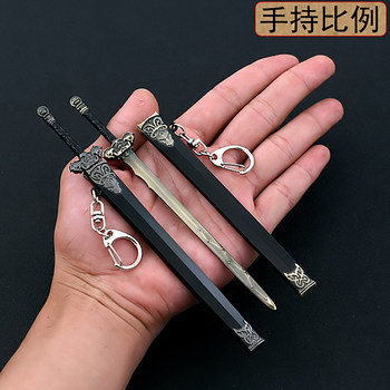 Qingyun Zhixian Sword Metal Weapon Weapon Model Seven Stars Heavenly Evil Slaying Dragon Ice Xuanyuan Burning Fire Stick ສົ່ງຟຣີ