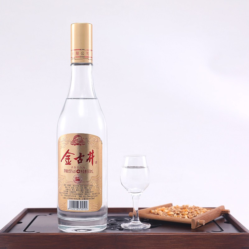 古井贡酒青花大坛2.5L+金古井500ml*6瓶 浓香型白酒口粮酒组合