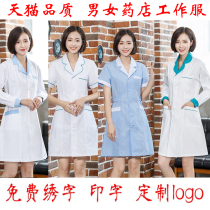 Drugstore workwear woman long sleeve white large coat doctors short sleeve dispensary cosmetic college beautician overalls winter thickening