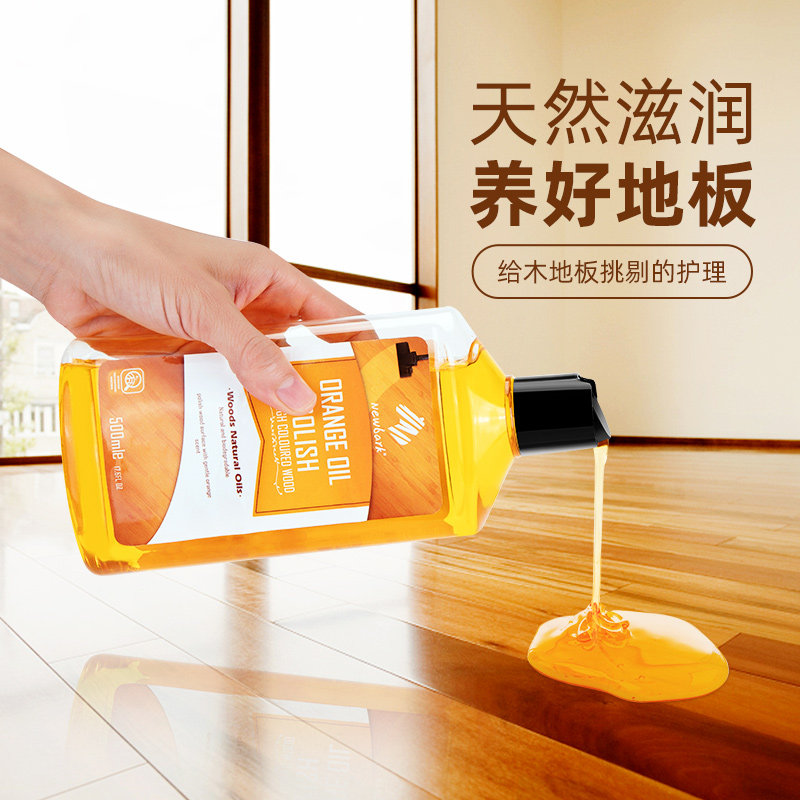 英国进口精油实木护理打蜡油清洁剂 newbark居家日用家私清洁/护理剂