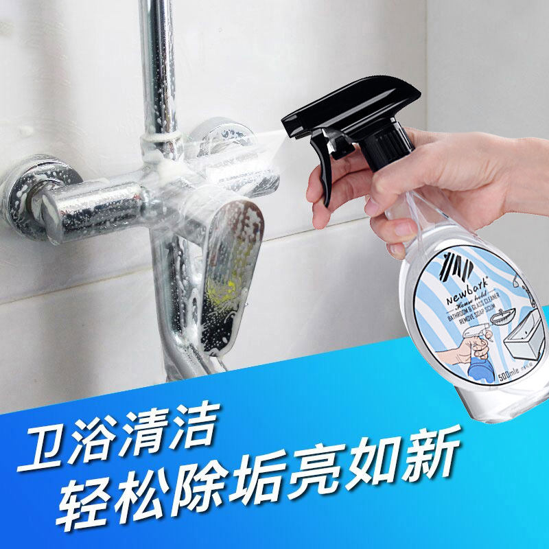  newbark居家日用多用途清洁剂