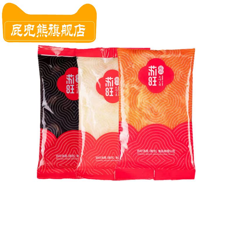 屁兜熊旗舰店苏旺金沙奶黄流心馅流沙馅桃山皮月饼馅料烘焙食用冰皮月饼原材料3