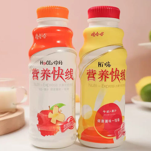 娃哈哈营养快线500g*15瓶整箱原味菠萝味大瓶儿童营早餐饮品饮料 - 图1
