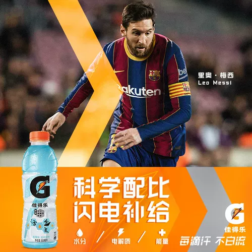 Jiadele Electrolytic Water 600 мл*15 бутылок с полным коробком Специальное предложение с лимонным черничным вкусом фитнес