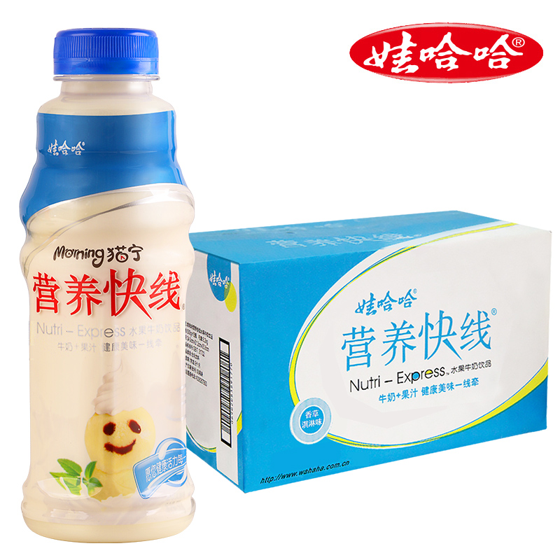 娃哈哈营养快线整箱特价儿童乳饮料 欢乐开怀食品含乳饮料