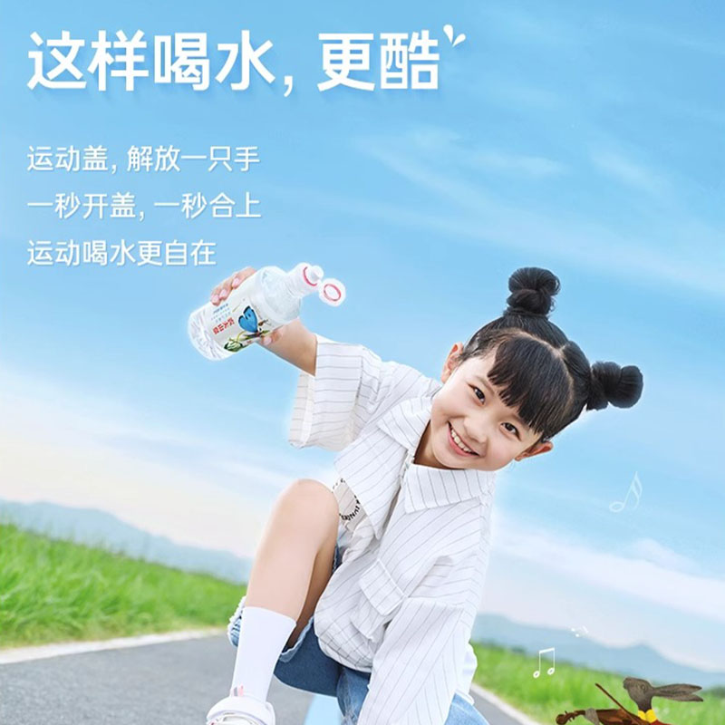 农夫山泉长白雪矿泉水535/350ml*24小瓶整箱批特价学生运动盖400 - 图2