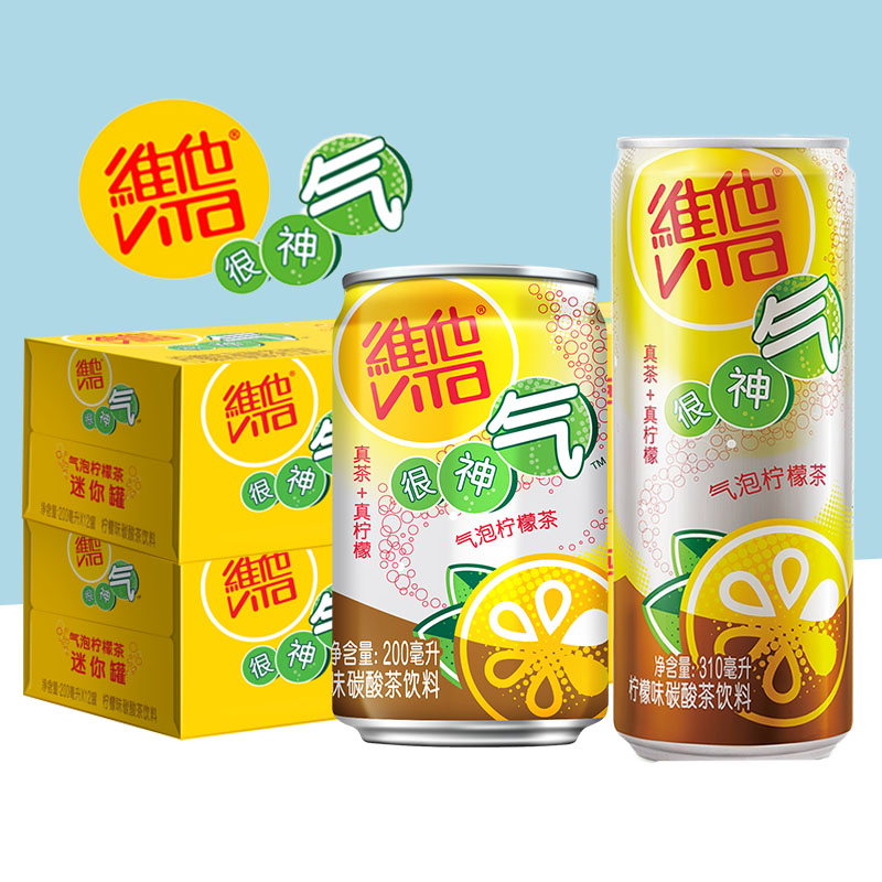 vita维他迷你气泡柠檬茶200ml*12/24罐装整箱批发特价茶饮料310ml - 图0