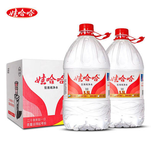 娃哈哈饮用纯净水24瓶整箱批发特价哇哈哈12瓶非矿泉水官方旗舰店 - 图3